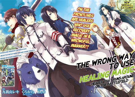 Using healing magic manga online incorrectly